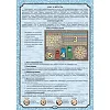 Настольная игра "Купи-Продай"