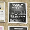 Настольная игра "Монополия Украина" 0734ATS на укр. языке