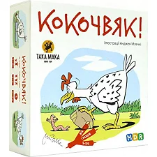 Настольная игра "Кокочвяк" ТАКАЯ МАКА (Нас0148)