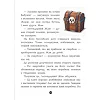 Книги для дошкольников Банда пиратов: Остров Дракона 797003