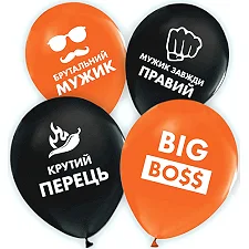 Латексные воздушные шарики 12" (30см) "Крутой перец" ассорти ТМ "Твоя Забава" 50шт.(Дер8081)