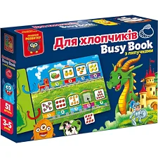 Детская развивающая книжечка "Бизи бук для мальчиков" VT1310-10, 51 элемент