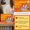Карткова гра “Розкажи мені все. Батьки та підлітки” orner-2161, 150 карток з запитаннями