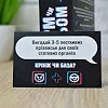 Настільна гра "Норм або стрьом Крінж або база" PLR-0045