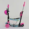Самокат 5в1 26901 (1) Best Scooter, АБСТРАКЦИЯ, PU колеса, ПОДСВЕТКА КОЛЕС, в коробке