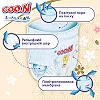 Трусики-подгузники Goo.N Premium Soft (размер 5(XL), 12-17 кг, 36 шт)