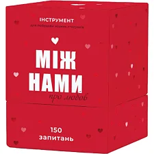 Игра настольная Между нами Про любовь MemoGames 0006MG для пар