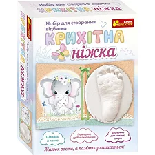 Набір для створення відбитка крихітна ніжка "Слоненя" 15147013