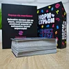 Настільна гра "Норм або стрьом Крінж або база" PLR-0045