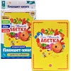 Планшет "Азбука" PL-719-29 обучение, буквы, цвета, коробка 19*1,6*29,5 см (Муз1929)