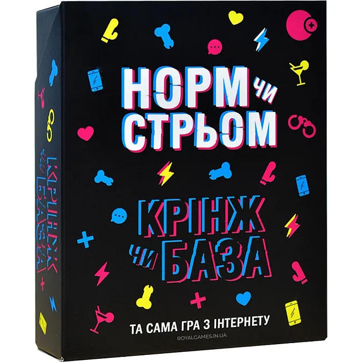 Настільна гра "Норм або стрьом Крінж або база" PLR-0045
