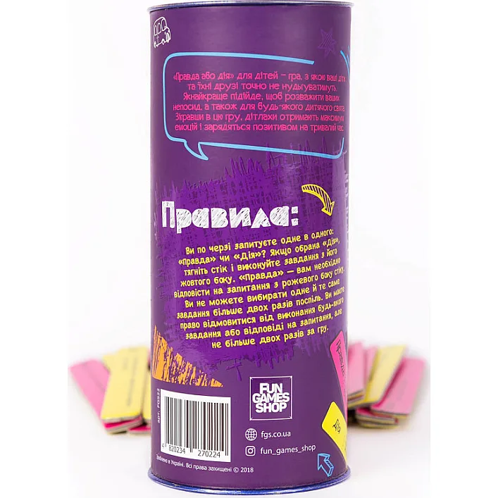 Настольная игра "Правда или Дело: для Детей" Fun Games Shop FGS22-UKR Укр