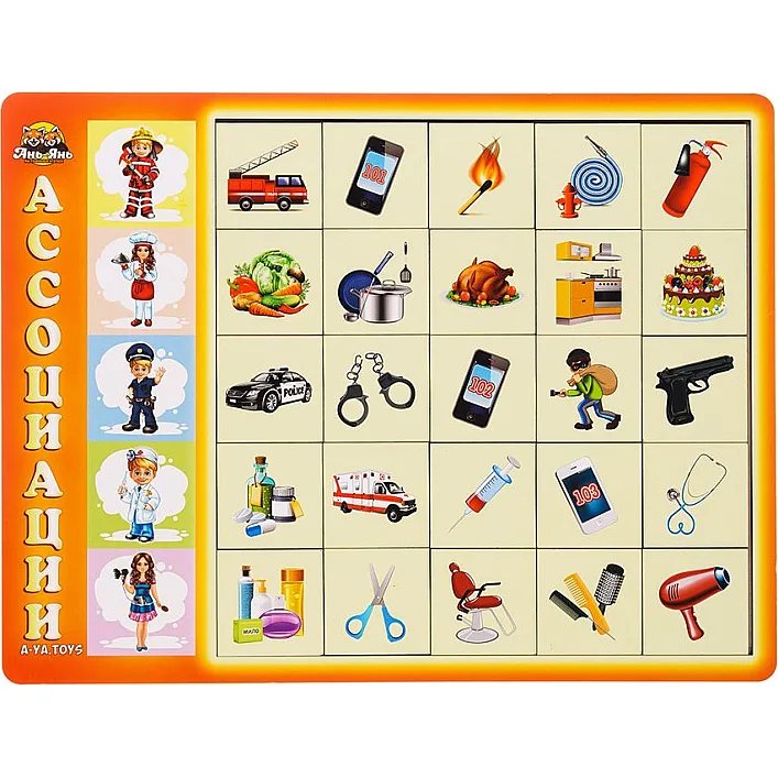 Деревянная игра "Ассоциации", профессии