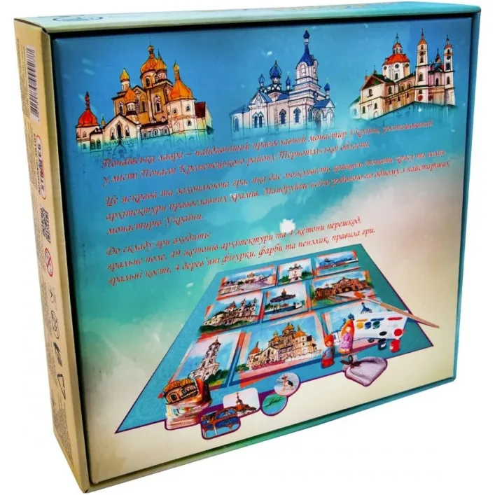 Настольная игра "Почаевская лавра" Strateg 30102, 5 деревянных фигурок