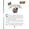 Книги для дошкольников Банда пиратов: Остров Дракона 797003