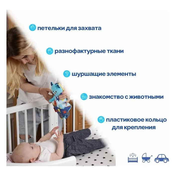 Обіймашка Кіт-моряк МС 110604-03