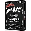Карточная настольная игра 800361 "Повышай градус"