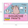 Краски гуашевые Yes Pusheen 12 цв. 20 мл 230402 (Кнц7236)