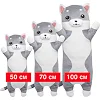 Игрушка-обнимашка "Серый котик", 50 см