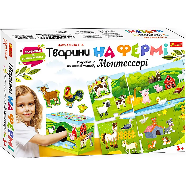 Животные на ферме. Разработано на основе метода Монтессори 10156012У (6) "Утро"