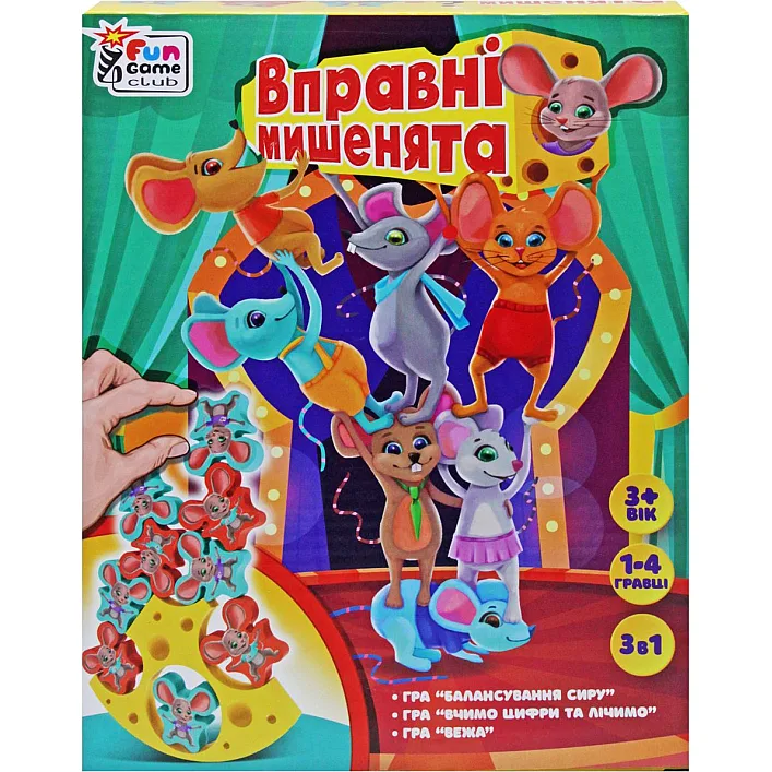 Гра "Вправні мишенята", балансир, вивчення цифр