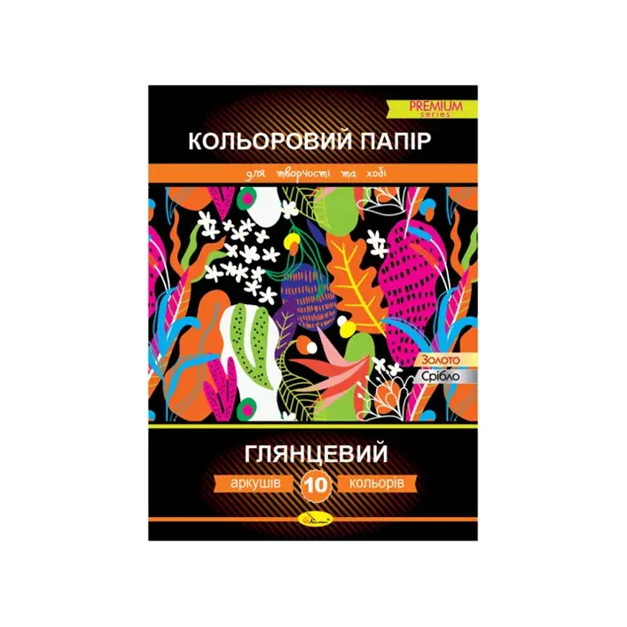 Кольоровий папір "Глянцевий" (двосторонній) В5 10 арк. (Кнц6398)