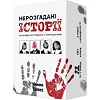 Карткова гра "Нерозгадані історії" 0031MG 50 загадок