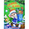 Манго Книга с пазлами Веселые праздники А4 в ассортименте (Дер4948)