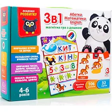 Магнітна гра з дошкою "Академія розвитку" (укр) VT 5412-04 (5) "Vladi Toys", у коробці