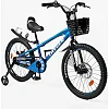 Велосипед 2-х колесный 20" "CORSO" TG-29916 "TAYGER"