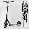 Самокат алюминиевый "Best Scooter" 14268 (2) колеса PU, ФАРА, зажим руля, d передних колес - 230мм, d задних колес 200мм, 1 амортизатор передний