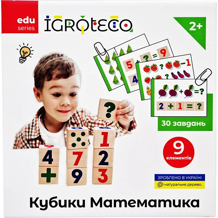 Кубики "Математика" 9 дет. 900736 IGROTECO (Нас0736)