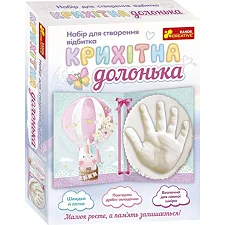 Набор для создания оттиска "Крошечная ножка (Единорог)"
