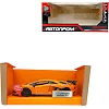 Машина мет. Lamborghini Aventador SVJ, батарейки, світ.,звук, відкр. двері