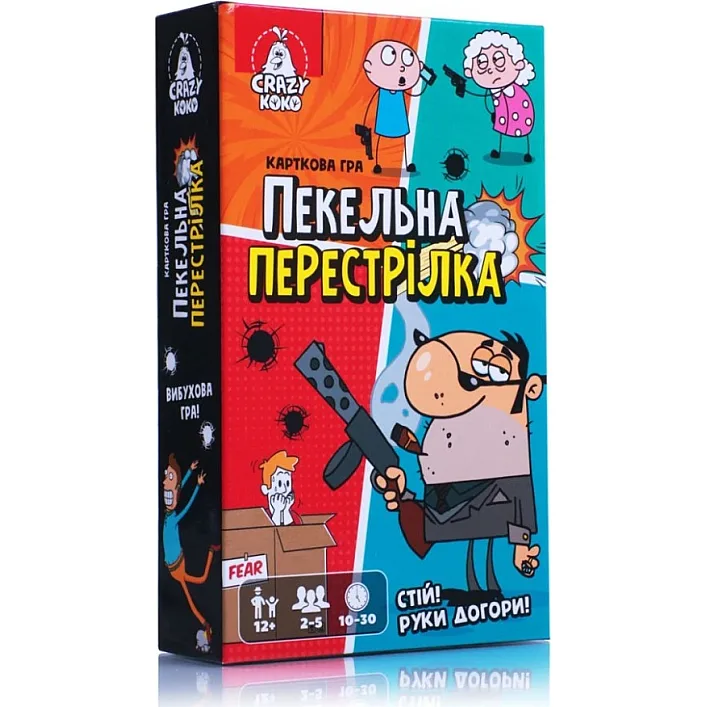 Настільна гра "Пекельна перестрілка" Vladi Toys VT8077-17 українська мова