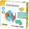Головоломка-конструктор-балансир "Состави КУБ" 9 дет. 900170 IGROTECO (ДЕР1477)