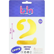 Фольгированный шарик цифра "2" золотой Balun 30" 76 см 02377 1 шт (Дер3112)
