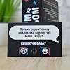 Настільна гра "Норм або стрьом Крінж або база" PLR-0045