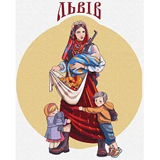 Картина за номерами "Щедрий Львів © Захарова Наталія" ★★★★