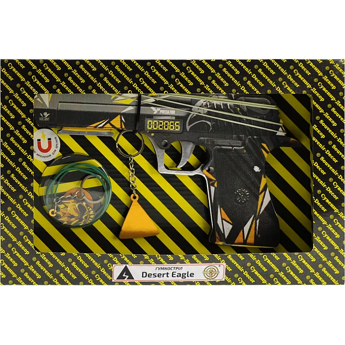 Собранная модель Резинкострел "DESERT EAGLE PREDATOR" DE-P (упаковка BOX) (Збр0848)
