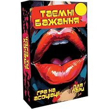 Карточная игра "Тайные Желания 18+" PLR-0043, 64 карты
