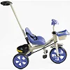 Велосипед 3-х колесный BS-70362 "Best Trike" (1) колеса EVA переднее 10', заднее 8', стальная рама, УКР. ВЗУЧИВАНИЕ, родительская ручка, в коробке