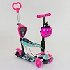 Самокат 5в1 26901 (1) Best Scooter, АБСТРАКЦИЯ, PU колеса, ПОДСВЕТКА КОЛЕС, в коробке