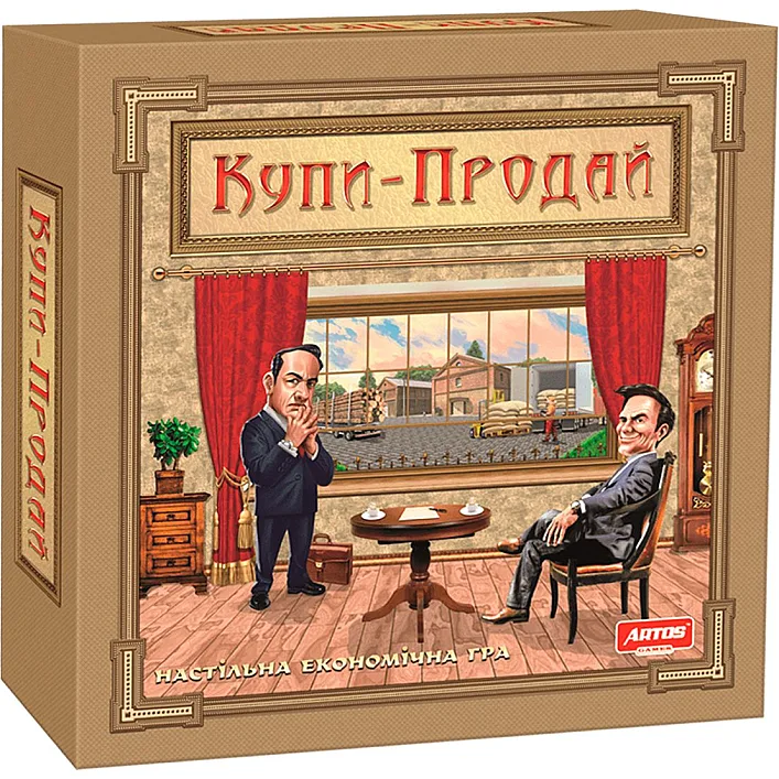 Настольная игра "Купи-Продай"