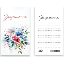 Приглашение Твое Развлечение "Цветы" L (7x12см) 10шт. (Дер7580)