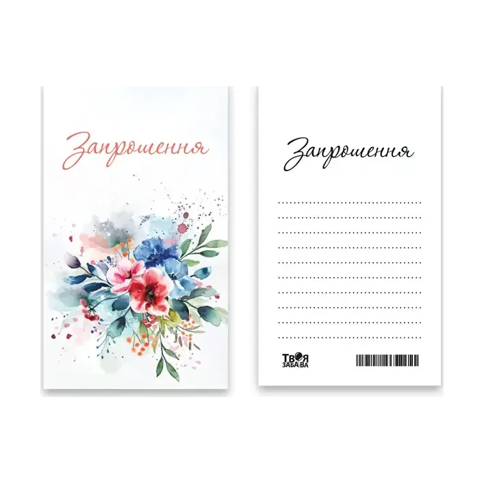 Приглашение Твое Развлечение "Цветы" L (7x12см) 10шт. (Дер7580)