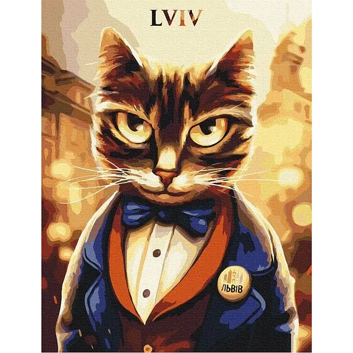 Картина по номерам "Котик Мэр ©Марианна Пащук" ★★★