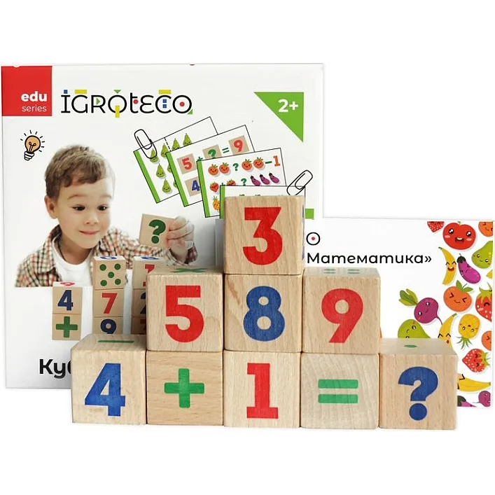 Кубики "Математика" 9 дет. 900736 IGROTECO (Нас0736)