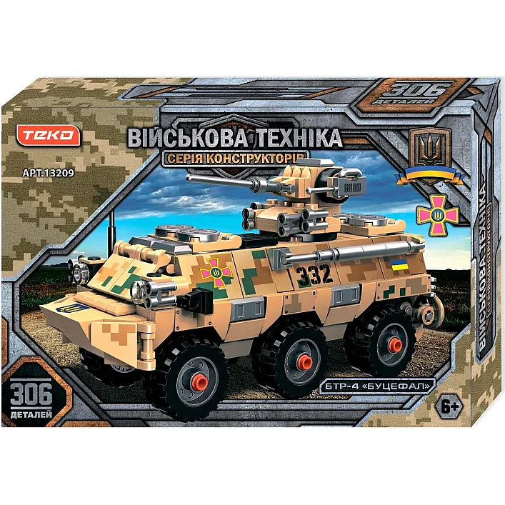 Конструктор "Военная техника" 13209 (24) "Teko", 306 деталей, БТР-4 "Буцефал", в коробке