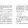Школа Добра и Зла. Книга 5
